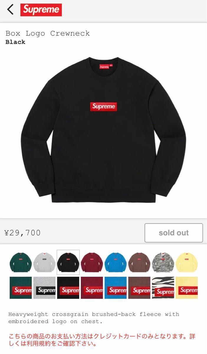 Supreme 2022fw Box Logo Crewneck 