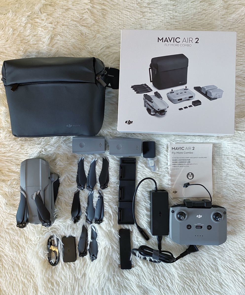 DJI MAVIC air2コンボ umbandung.ac.id