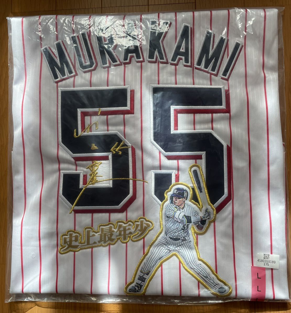 正規 村上宗隆 56号HR記念 レプリカ ユニフォーム ヤクルトスワローズ