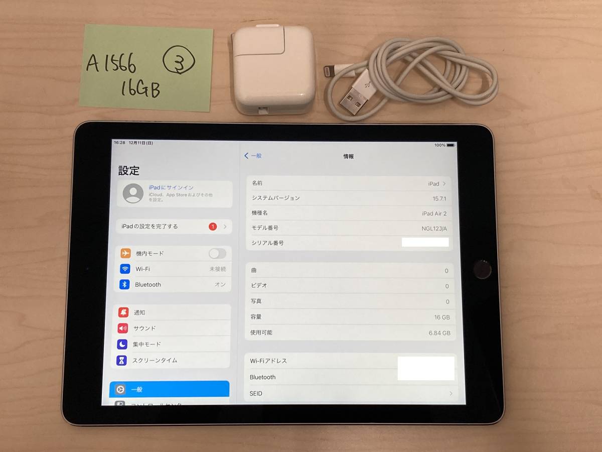 IPad Air2 16GB Wifi セルラーモデル 管理番号 タブレット
