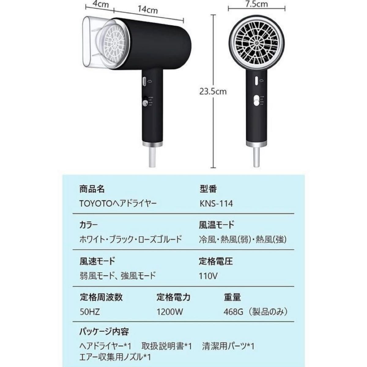 【高濃度マイナスイオン】ヘアドライヤー 大風量 1200W 3段階風量調節 軽量 ヘアケア 冷風 コンパクト 安全 静音