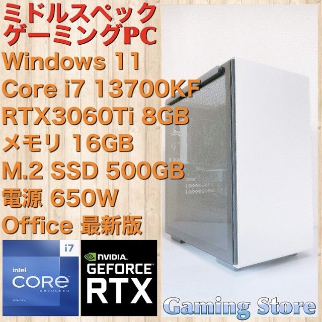値段が激安 高性能 デスクトップパソコン 大画面液晶付き ビジネスPC M