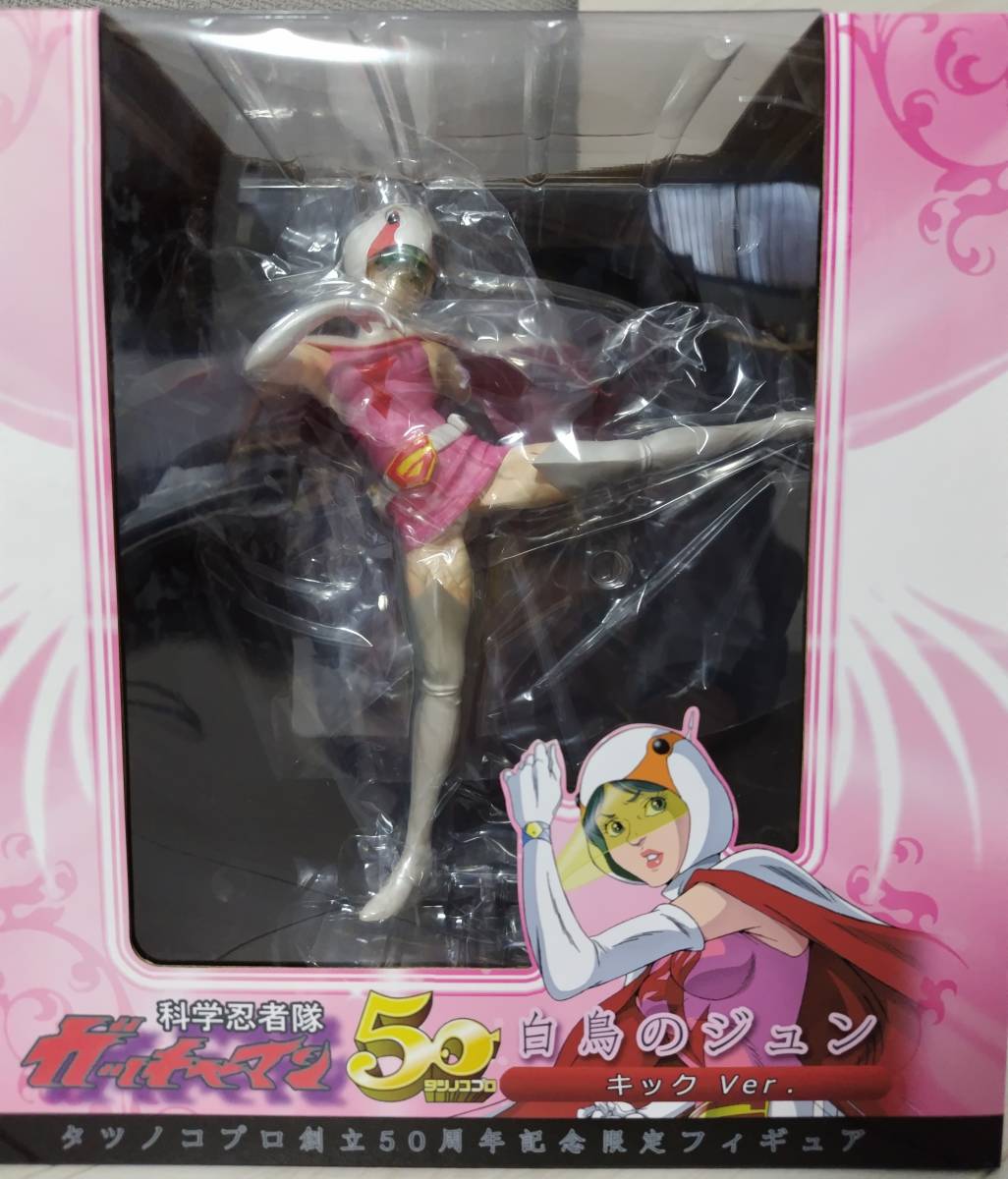 オリジナル 未開封 白鳥のジュン キックVer. 1/7 タツノコプロ創立50