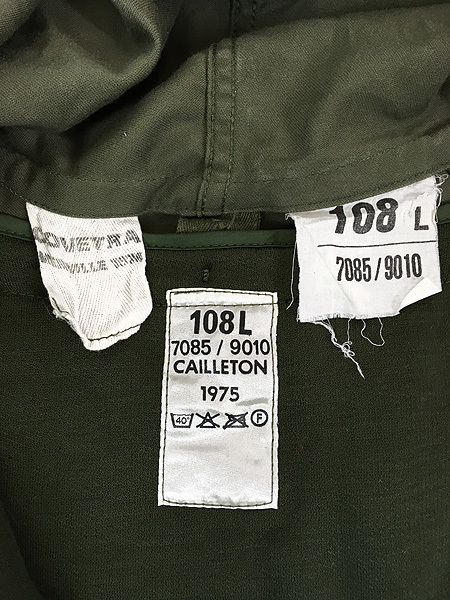  old clothes 70s France army M64 [ARMEE FRANCAISE] military cotton tsu il field Mod's Coat Parker liner attaching long height 108L