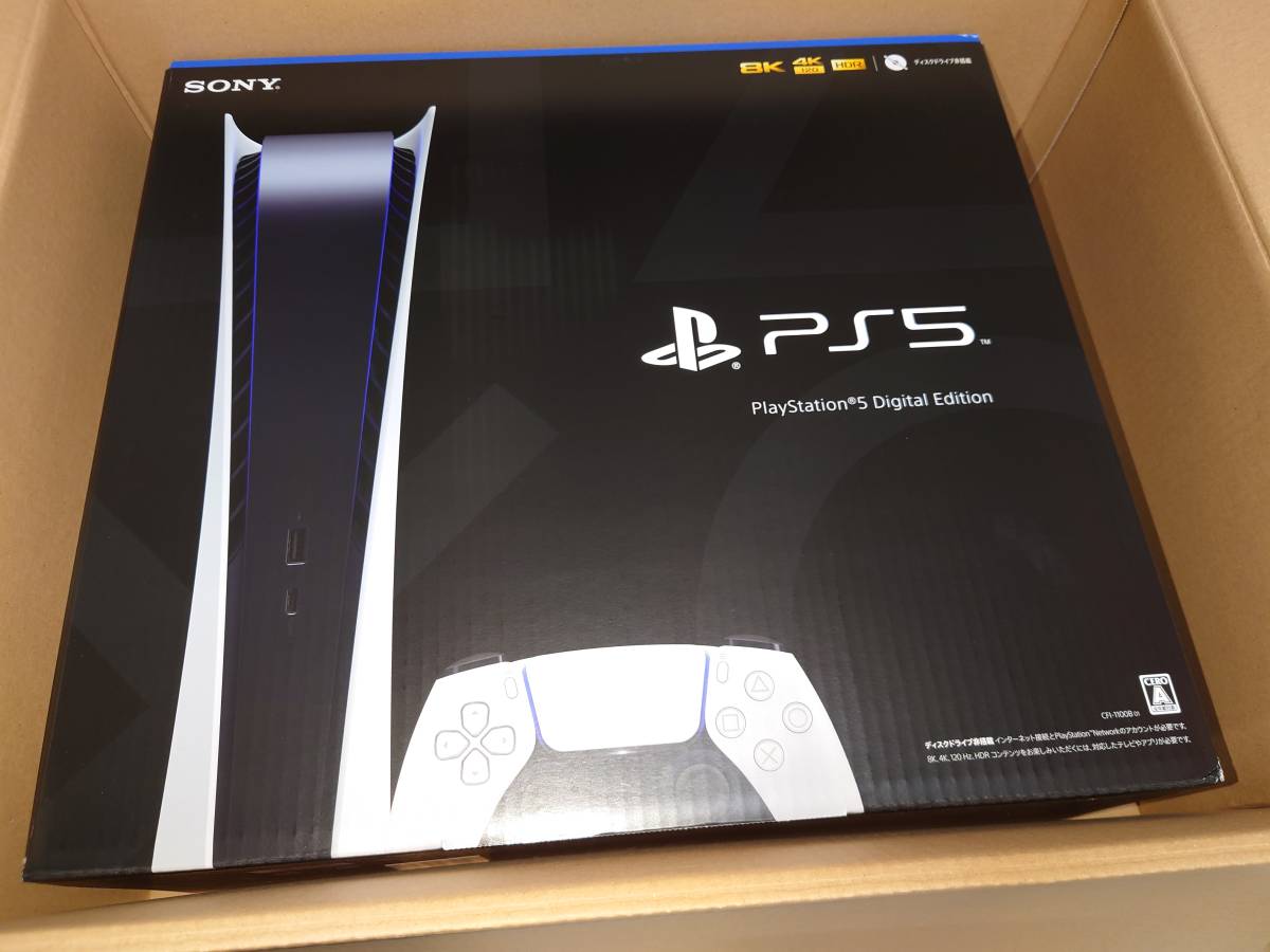 新品未使用品】PS5 PlayStation5 デジタル・エディション(CFI-1100B01