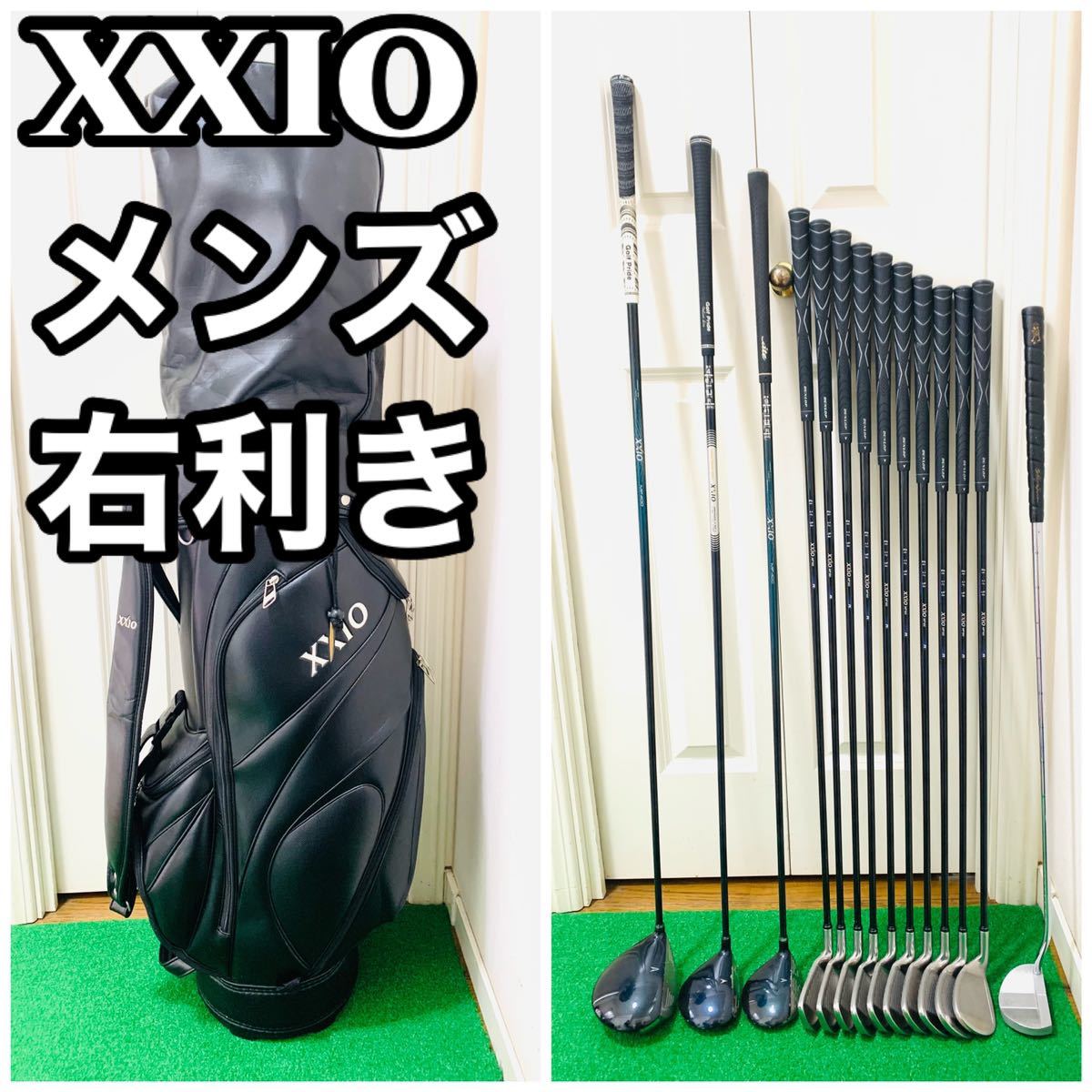 4178 豪華 XXIO ゼクシオ メンズ 右利き ゴルフクラブ フルセット R