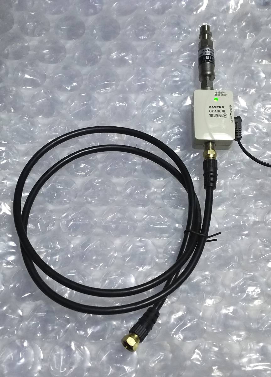 日本産】 MASPRO マスプロ 屋外 内 用 UHFラインブースター UB18L-P 地