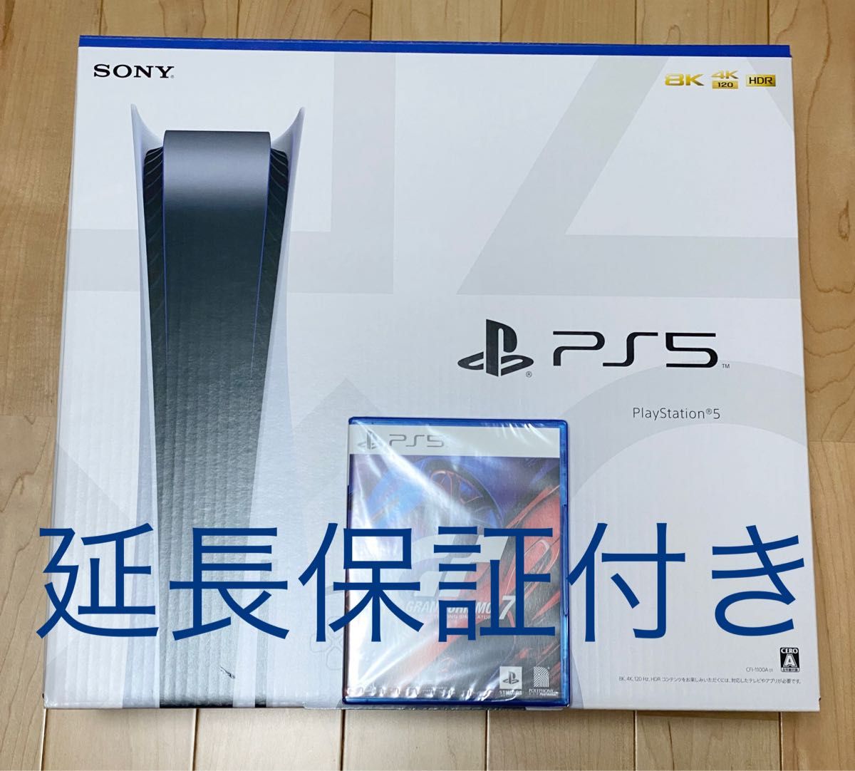 PS5 PlayStation 5 CFI-1100A 新品未使用 - ruizvillandiego.com