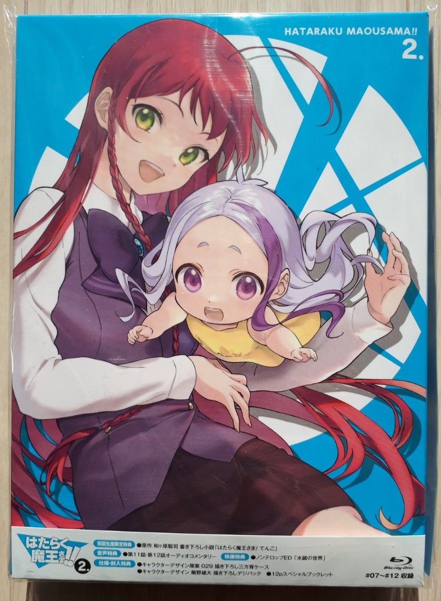 はたらく魔王さま Blu-ray 未開封-