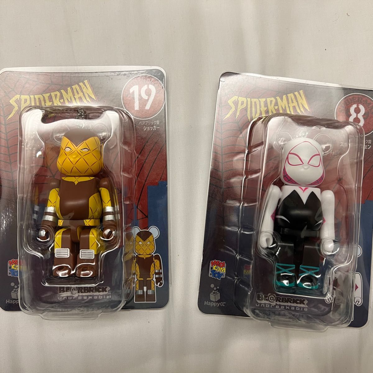 ベアブリック MARVEL BE@RBRICK Happyくじ スパイダーマン ベアブリック MARVEL BE@RBRICK Happyくじ スパイダーマン