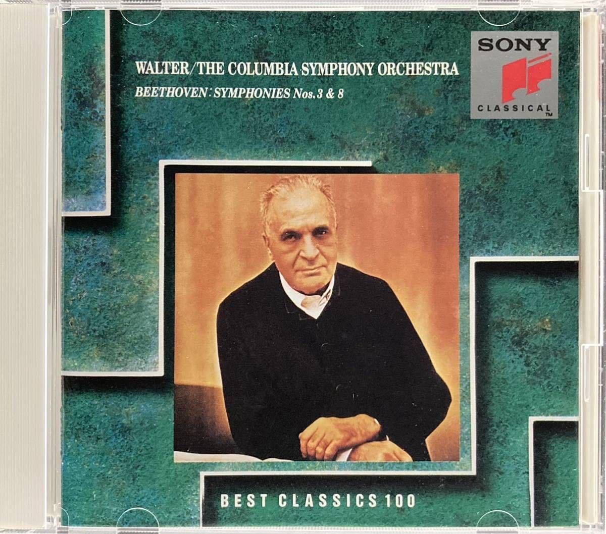 CD/ ベートーヴェン：交響曲第3番「英雄」、第8番 / ワルター&コロンビア響の画像1
