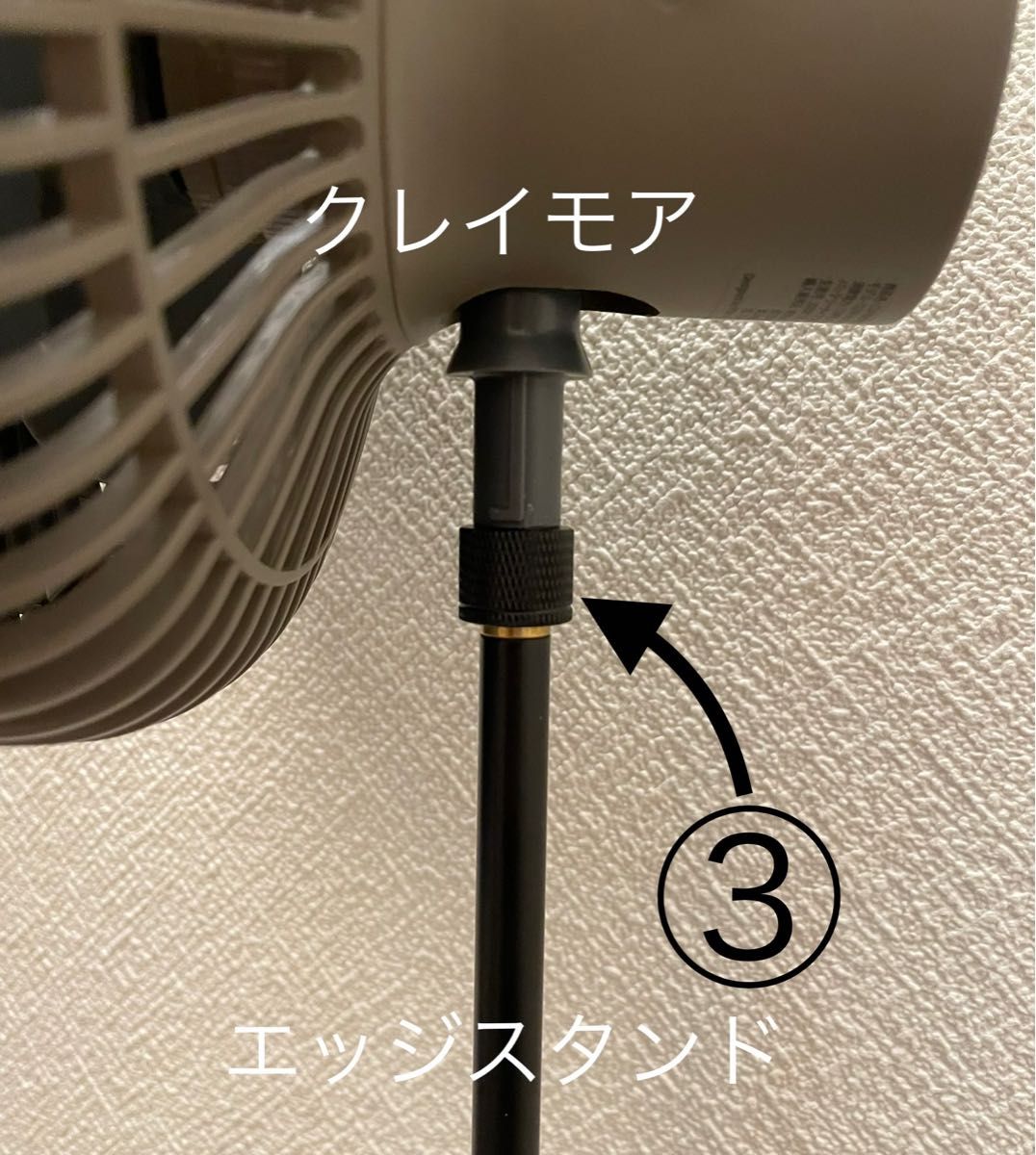 変換アダプタ 炎音 三脚 クレイモア エッジスタンド ZEROCO38|PayPay