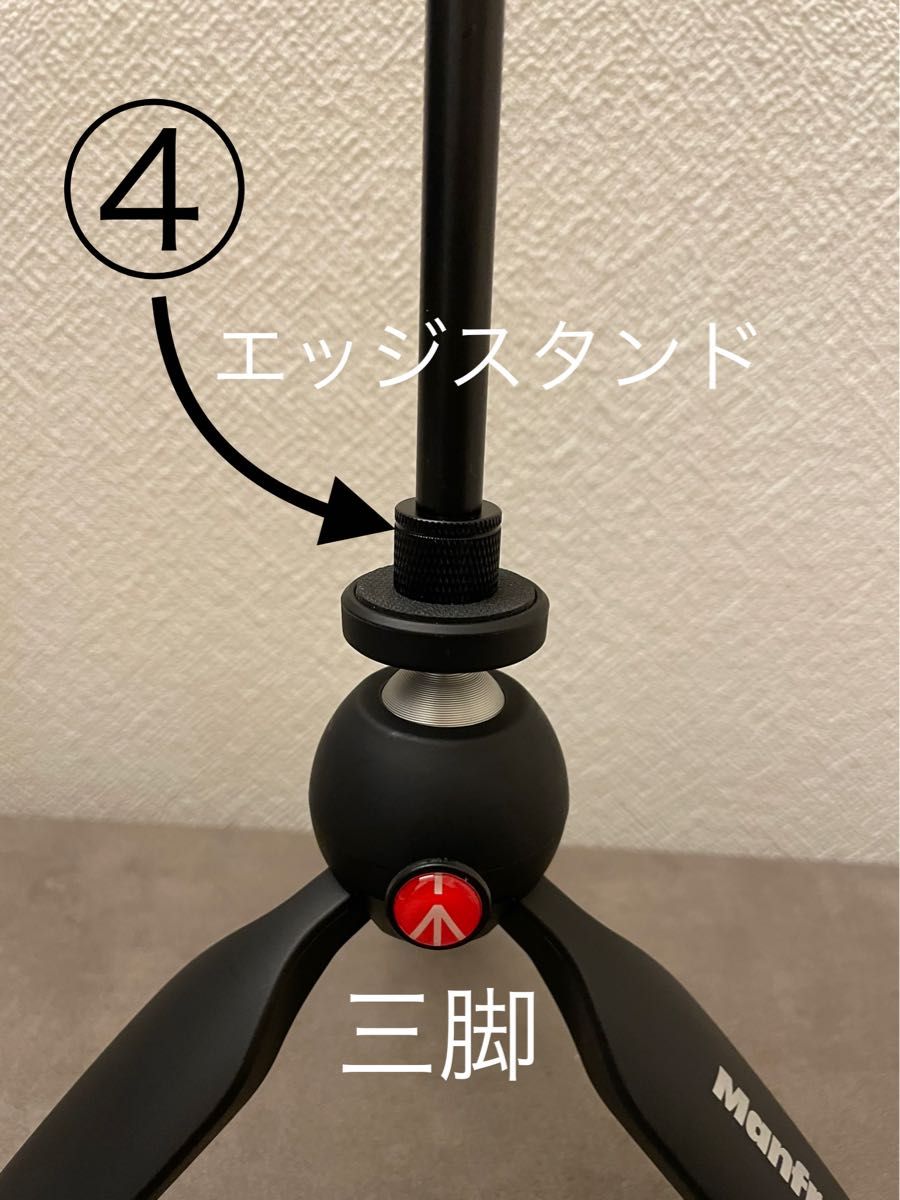 変換アダプタ 炎音 三脚 クレイモア エッジスタンド ZEROCO38