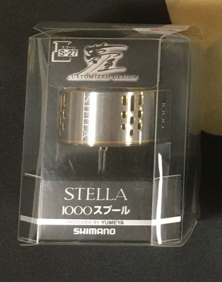 ★新品未使用★ Shimano シマノ 夢屋 18ステラ 1000スプール 廃盤 カスタムパーツ
