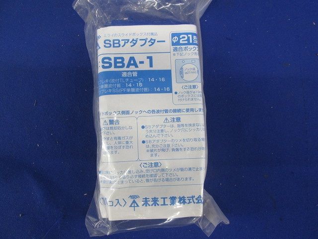 SB adaptor &SB bend adaptor φ19*φ21 knock combined use blue 10 piece SBA-1-10