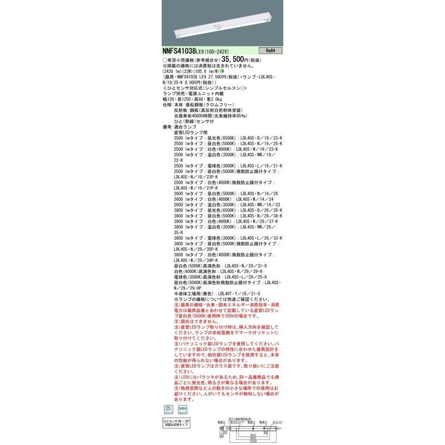超美品□日進木工□グロウ□ワイドチェア□レザー張り込み□横 超美品□日進木工□グロウ□ワイドチェア□レザー張り込み□横