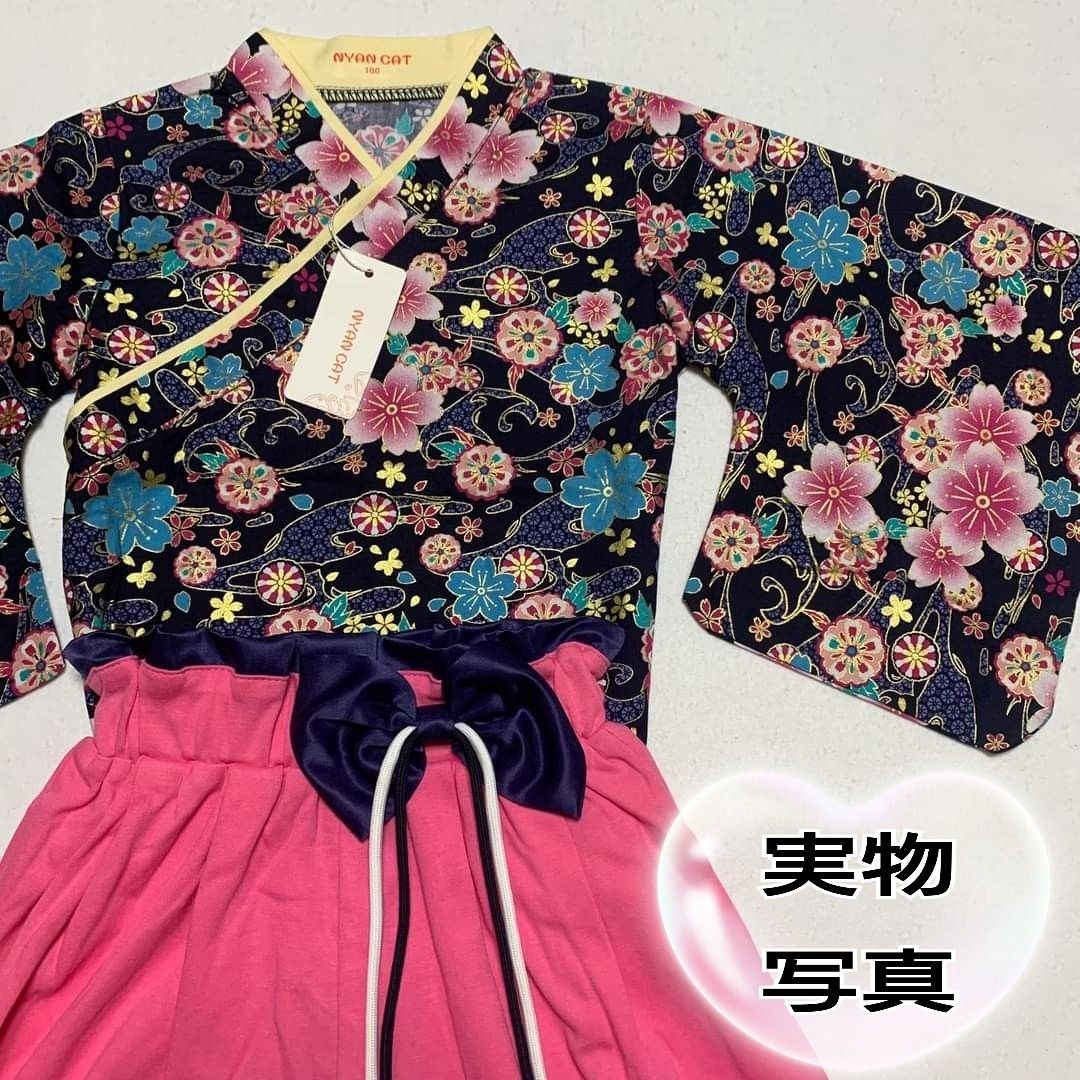 新品 キッズ 着物 袴 セパレート 90 紺色 ネイビー ピンク 桜柄 女の子 2点セット ひな祭り 雛祭り 桃の節句 和服a