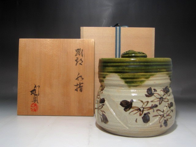 当社の当社の名工 若尾利貞作 黒織部沓茶碗 本物保証 陶芸 | blog