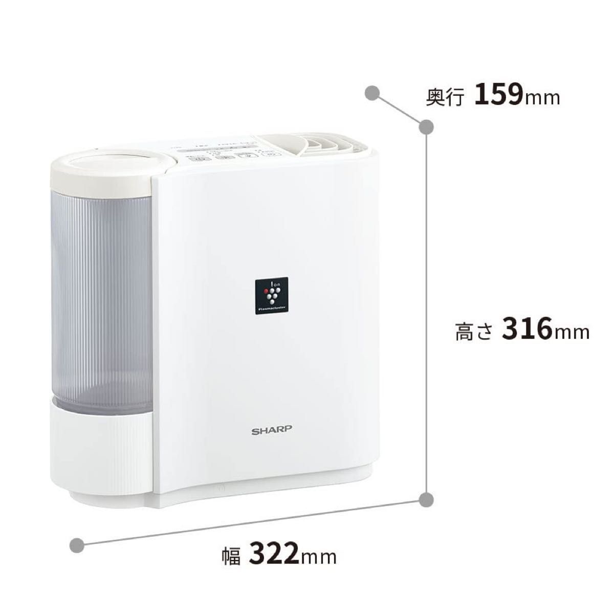 SHARP シャープ DCモーター パーソナルタイプ プラズマクラスター7000