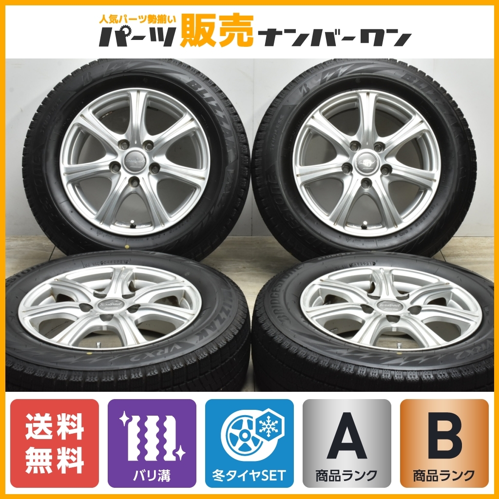 タイヤサイ ヴォクシー ステップワゴン ブリヂストン ブリザック VRX3