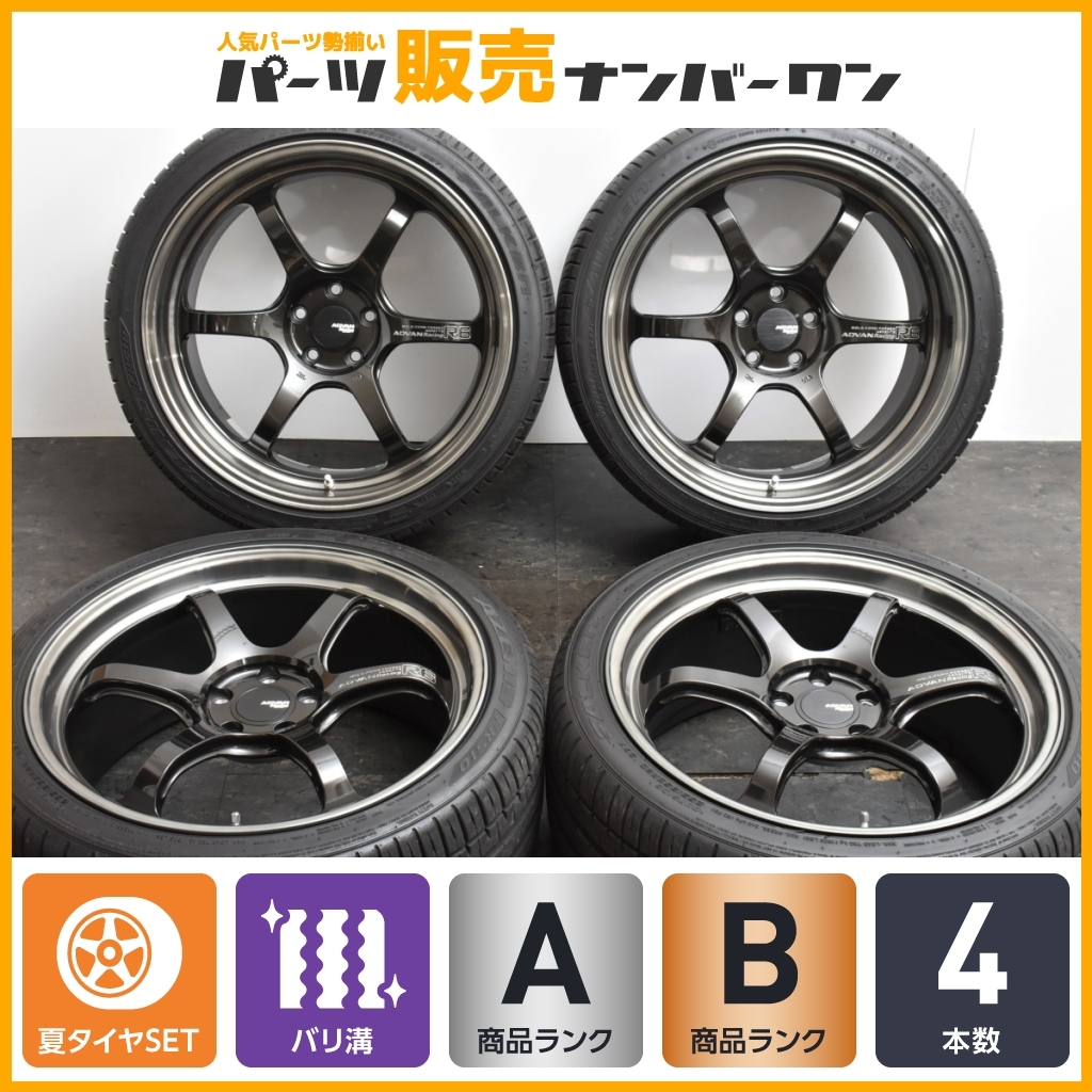 返品不可】 +25 10J +48 9J 20in R6 RACING ADVAN 【美品】ヨコハマ