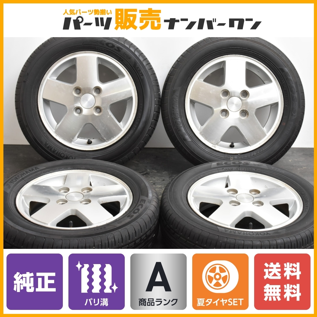 【バリ溝 2020年製】スズキ ワゴンR 純正 13in 4.00B +45 PCD100 ヨコハマ エコス ES31 155/65R13 アルト スペーシア MRワゴン ラパン_画像1