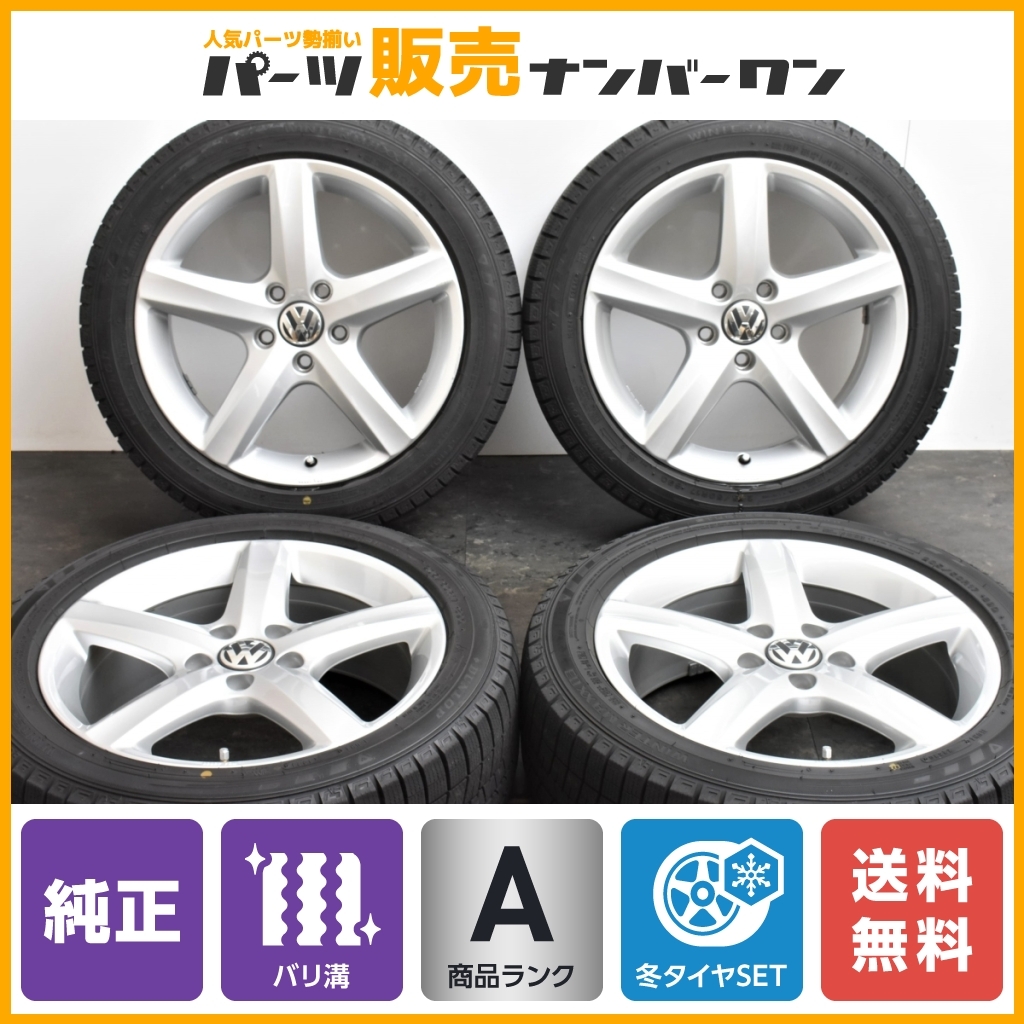 【超バリ溝 2021年製】VW 純正OP ASPEN 17in 6.5J +38 PCD112 ダンロップ ウインターマックス WM03 205/50R17 パサート シロッコ ゴルフ_画像1