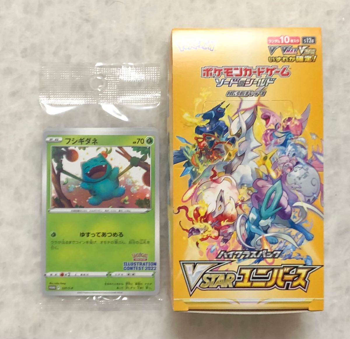 シュリンクなし】vstarユニバース 1box【未開封】 プロモカード シュリンクなし】vstarユニバース 1box【未開封】 プロモカード