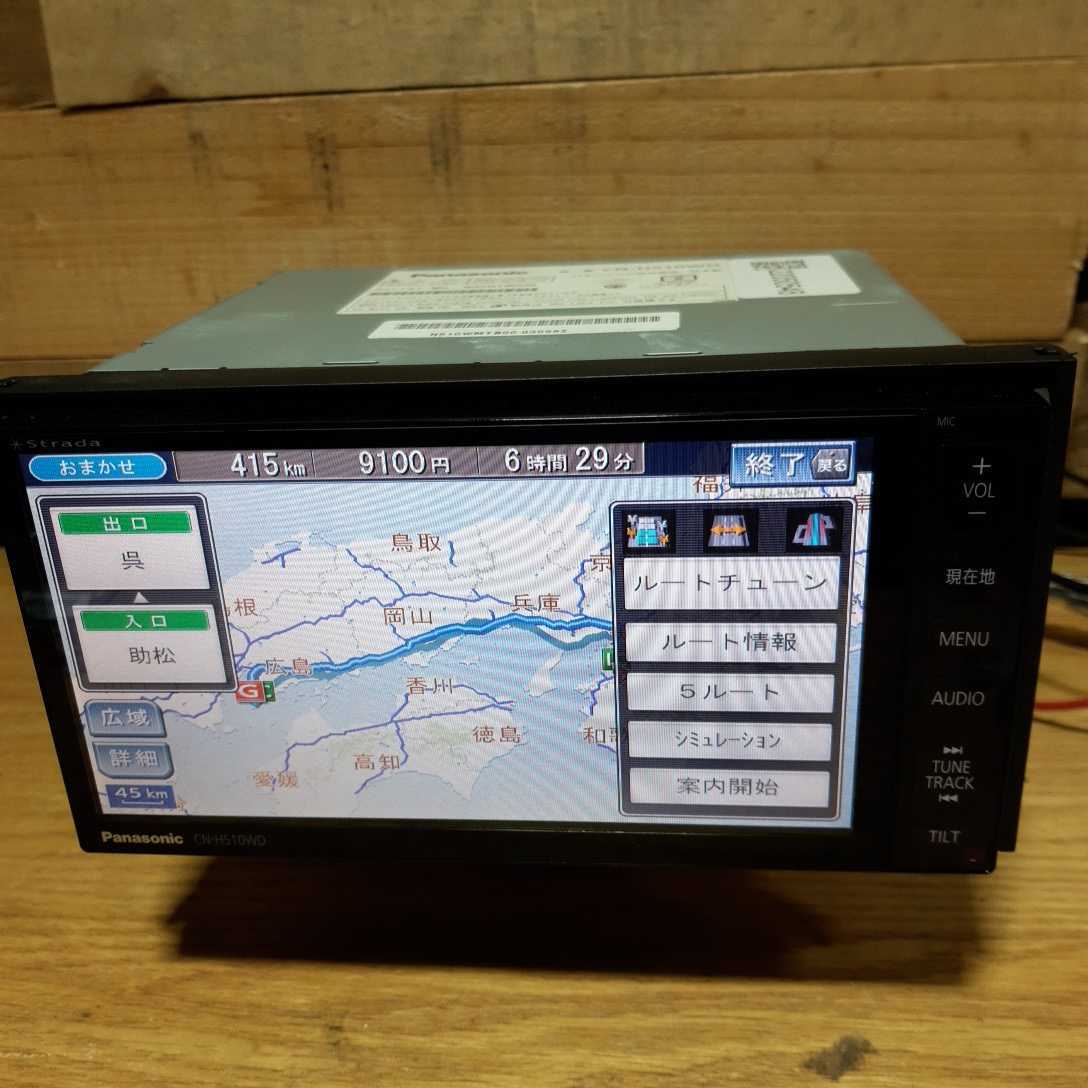 ストラーダStradaパナソニックナビCN-H510D equaljustice.wy.gov