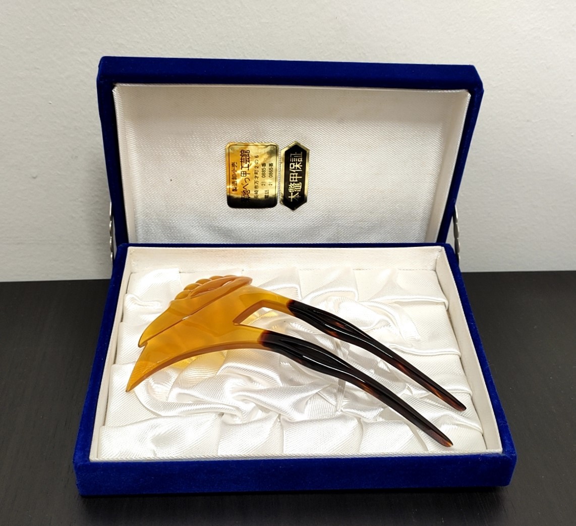 【超歓迎された】 / 二股かんざし 本鼈甲 菊池べっ甲工芸館 透かし彫り 長期保管品 中古 / ケース付き 簪 リーフ かんざし 【超歓迎された】 / 二股かんざし 本鼈甲 菊池べっ甲工芸館 透かし彫り 長期保管品 中古 / ケース付き 簪 リーフ かんざし