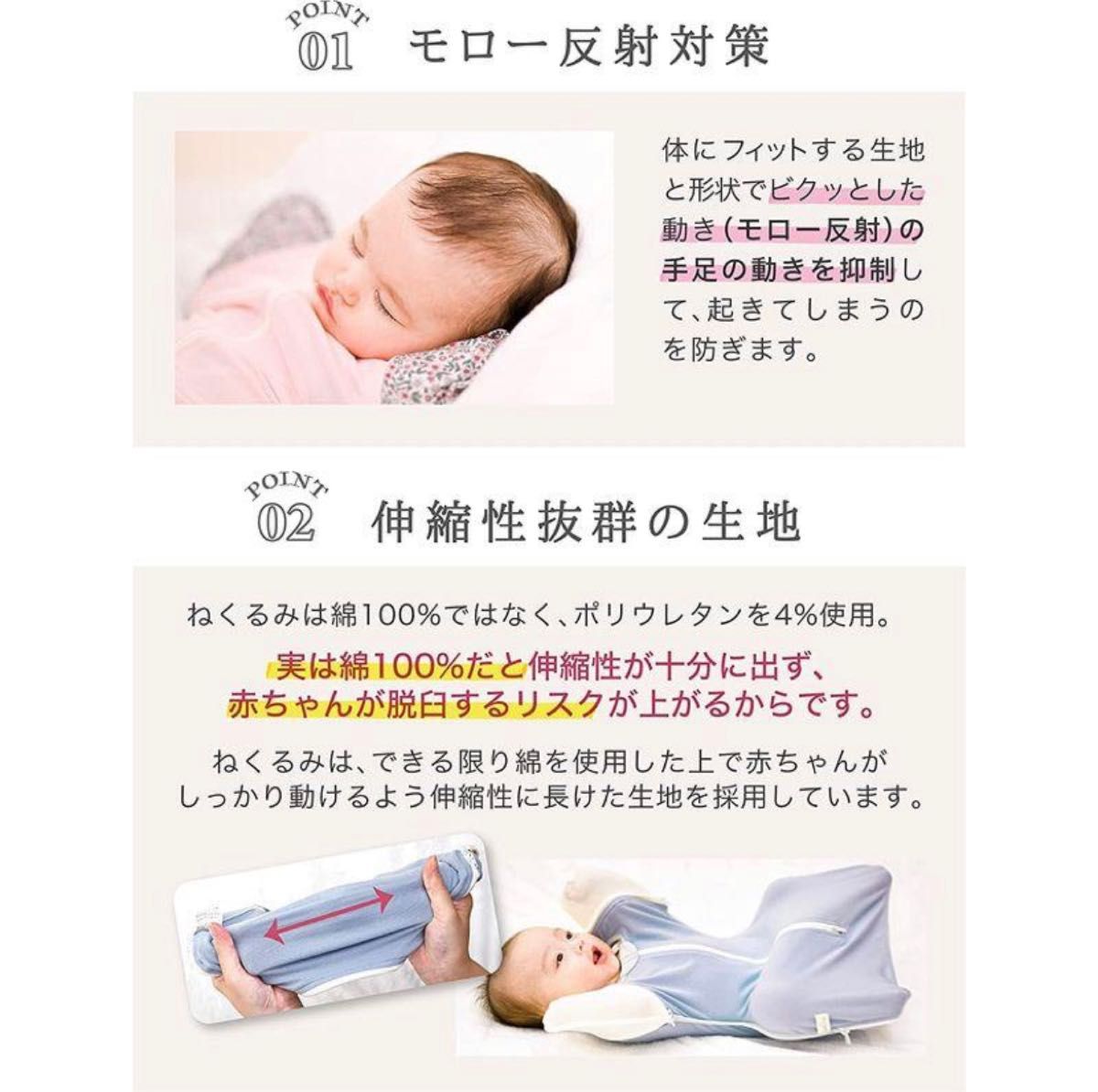 スワドル 睡眠用おくるみ ねくるみ Sサイズ - おくるみ・ブランケット