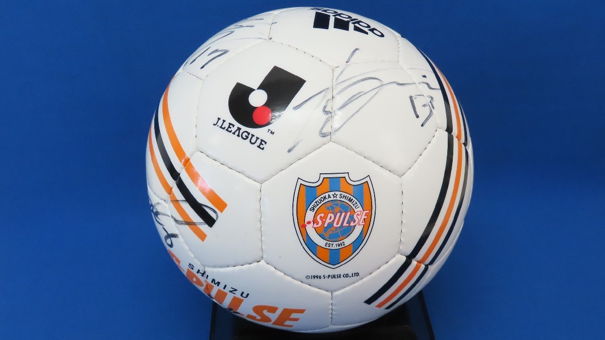 無料配達 サッカー 中古品☆清水エスパルスサイン入りサッカーボール