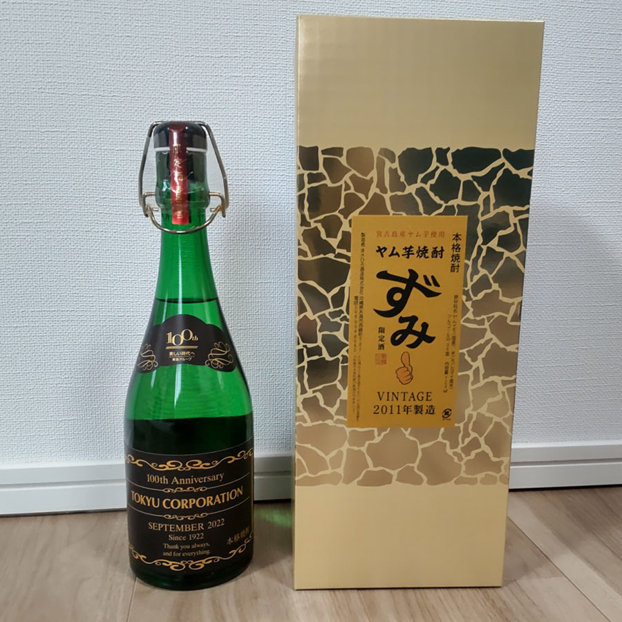 ヤム芋焼酎 ずみ ヴィンテージ 東急100周年記念　　　限定品_画像1