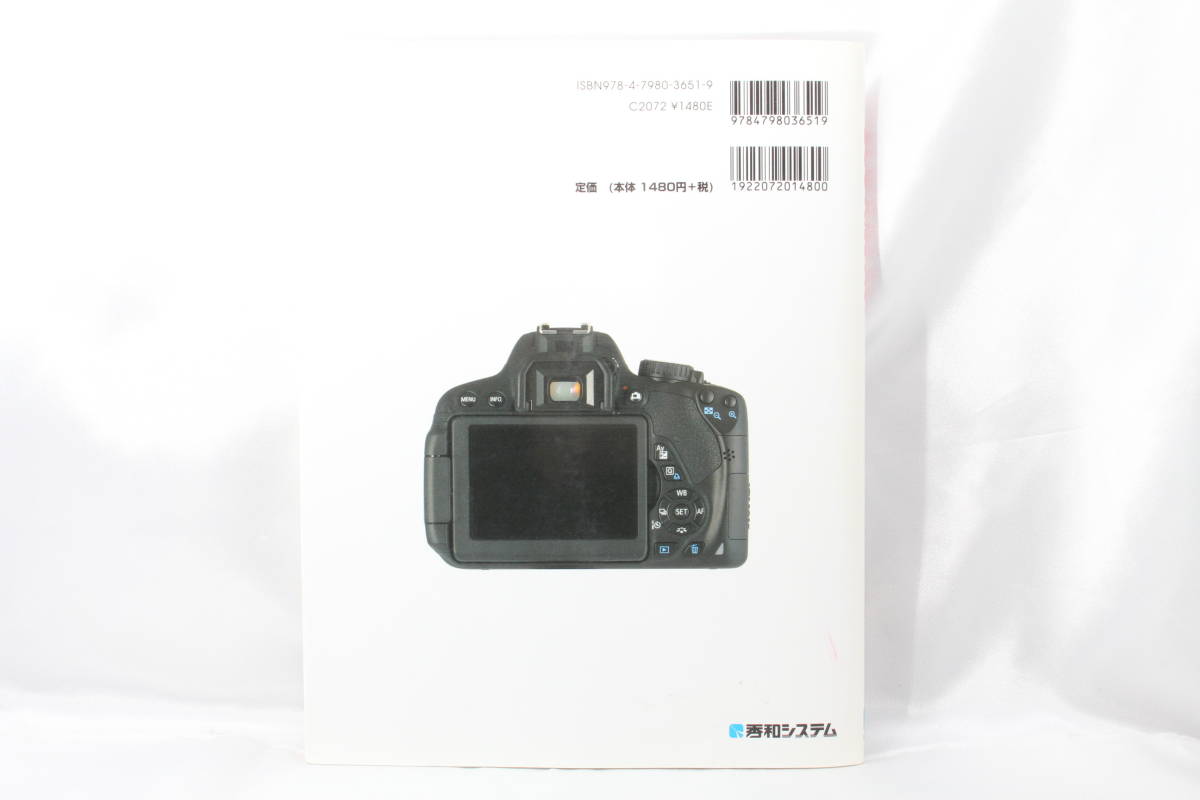 を安く買う方法 I´m Back MF デジタルバック C330用アダプター付き