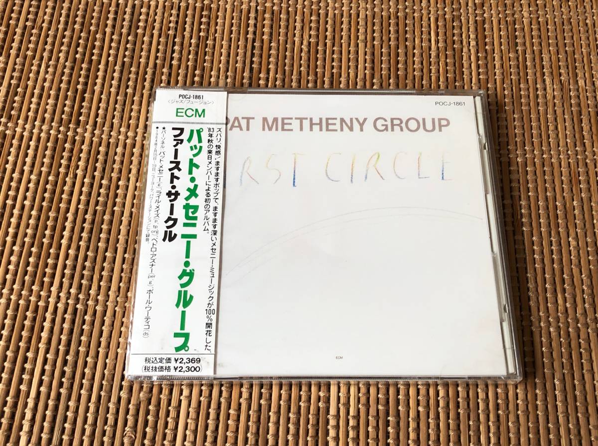 パット・メセニー・グルーブ/ファースト・サークル 新品CD Pat Metheny_画像1