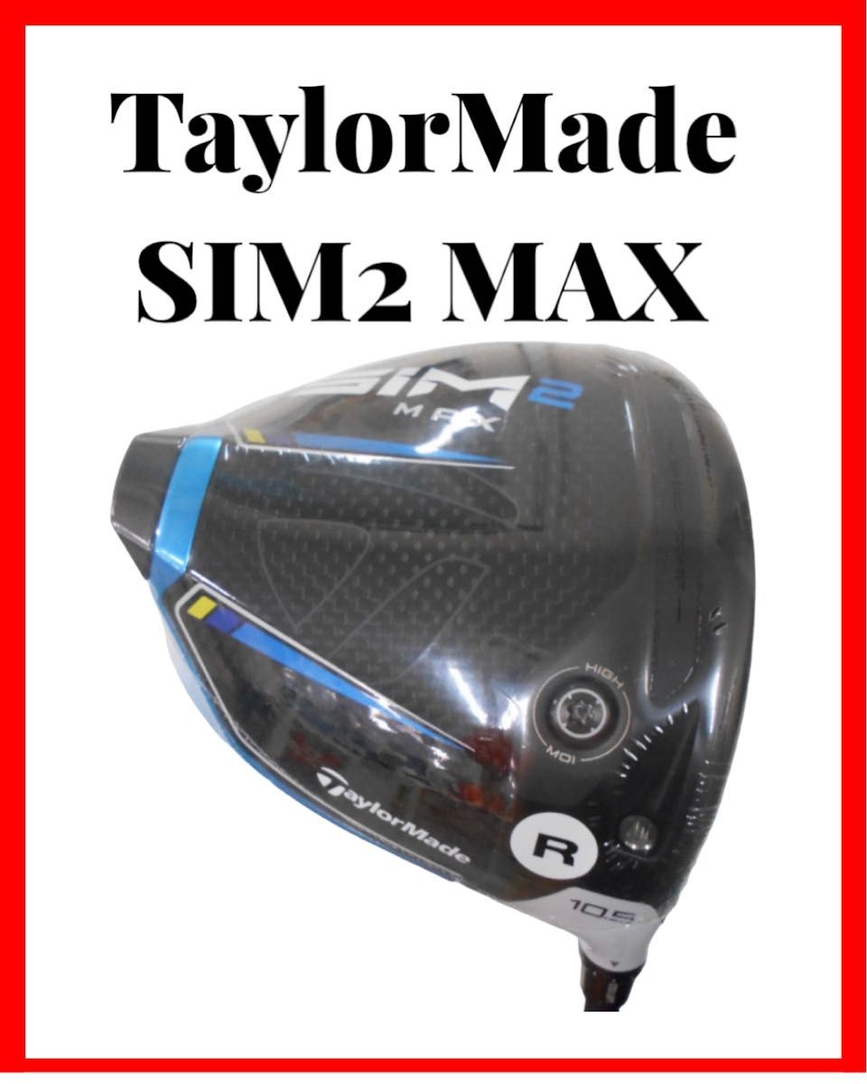 楽天カード分割】 TaylorMade ☆送料無料☆25,980円即決☆TaylorMade