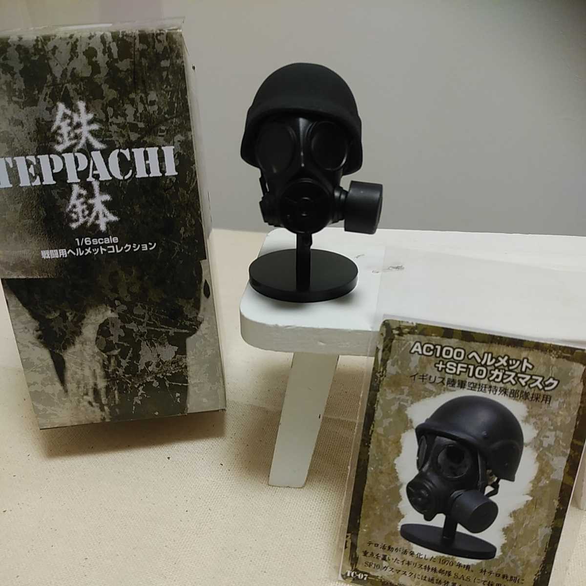 Yahoo!オークション - 中古1/6sizeアクションフィギュア用鉄鉢 Yahoo!オークション - 中古1/6sizeアクションフィギュア用鉄鉢