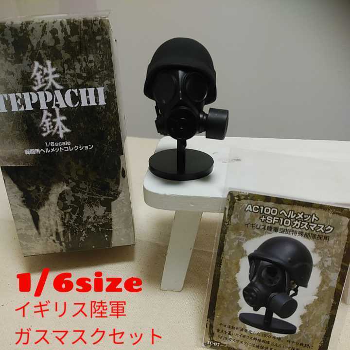 Yahoo!オークション - 中古1/6sizeアクションフィギュア用鉄鉢 Yahoo!オークション - 中古1/6sizeアクションフィギュア用鉄鉢
