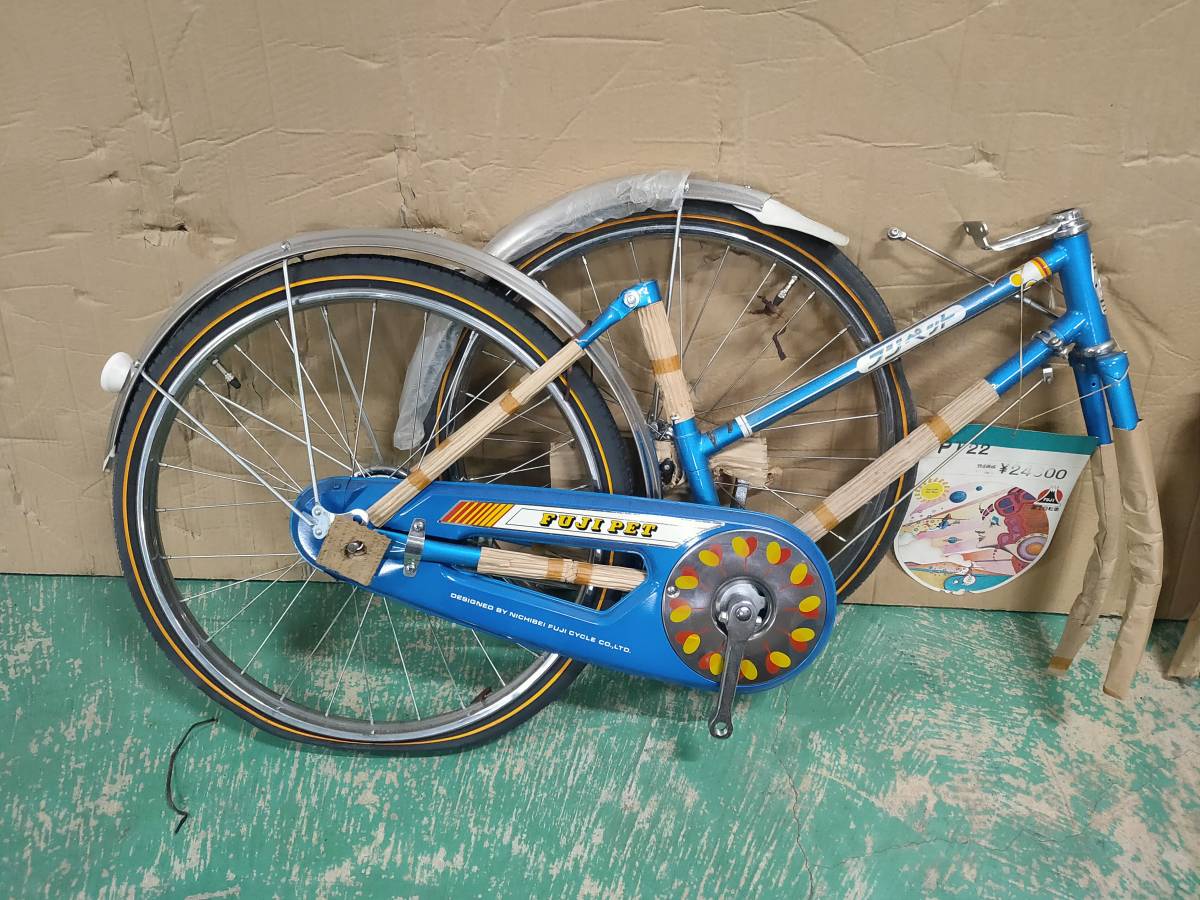 日米富士自転車 手渡し限定 お届け可-