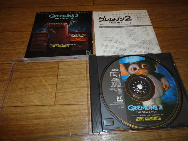 ! записано в Японии!Gremlins 2: The New Batch: Original Motion Picture Soundtrack! gremlin 2 новый * вид *.* сырой Jerry Goldsmith