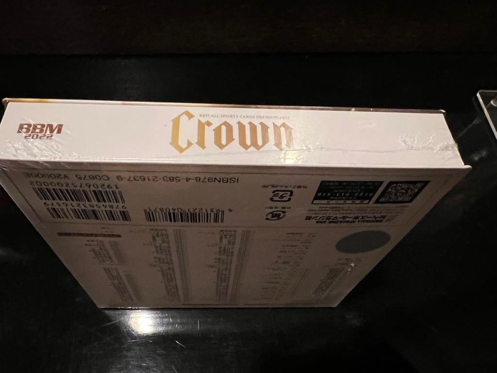 50%OFF BBM 2022 オールスポーツカード PREMIUM CROWN 1BOX asakusa.sub.jp