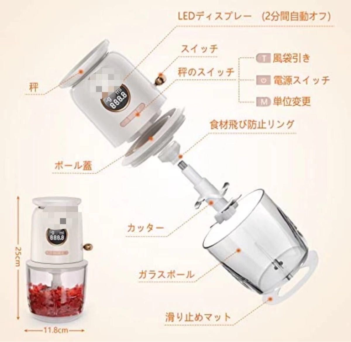 フードプロセッサー キッチンエイド KitchenAid ミキサー フープロ