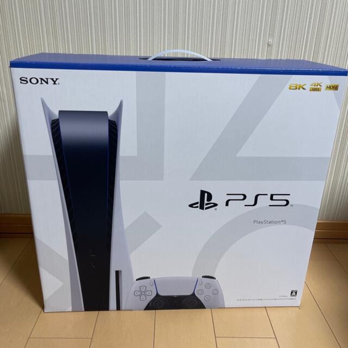 新品・未開封】プレイステーション5 PS5 本体 プレステ5 テレビゲーム