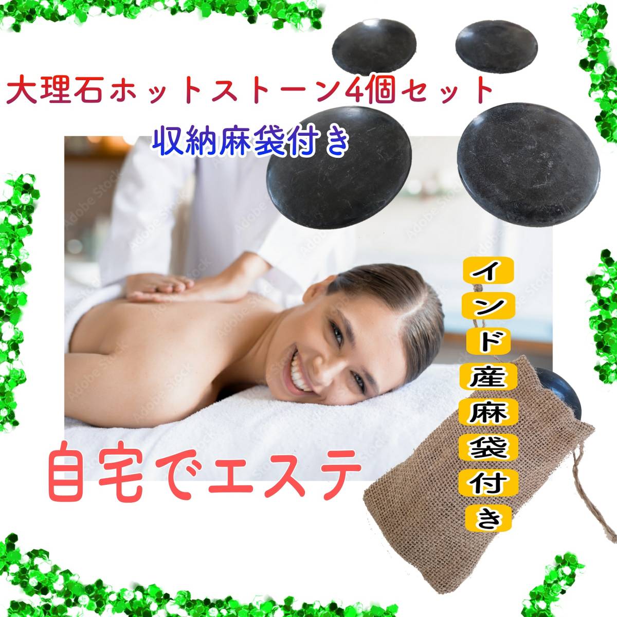  мрамор hot Stone круглый 4 шт. комплект холодный Stone 