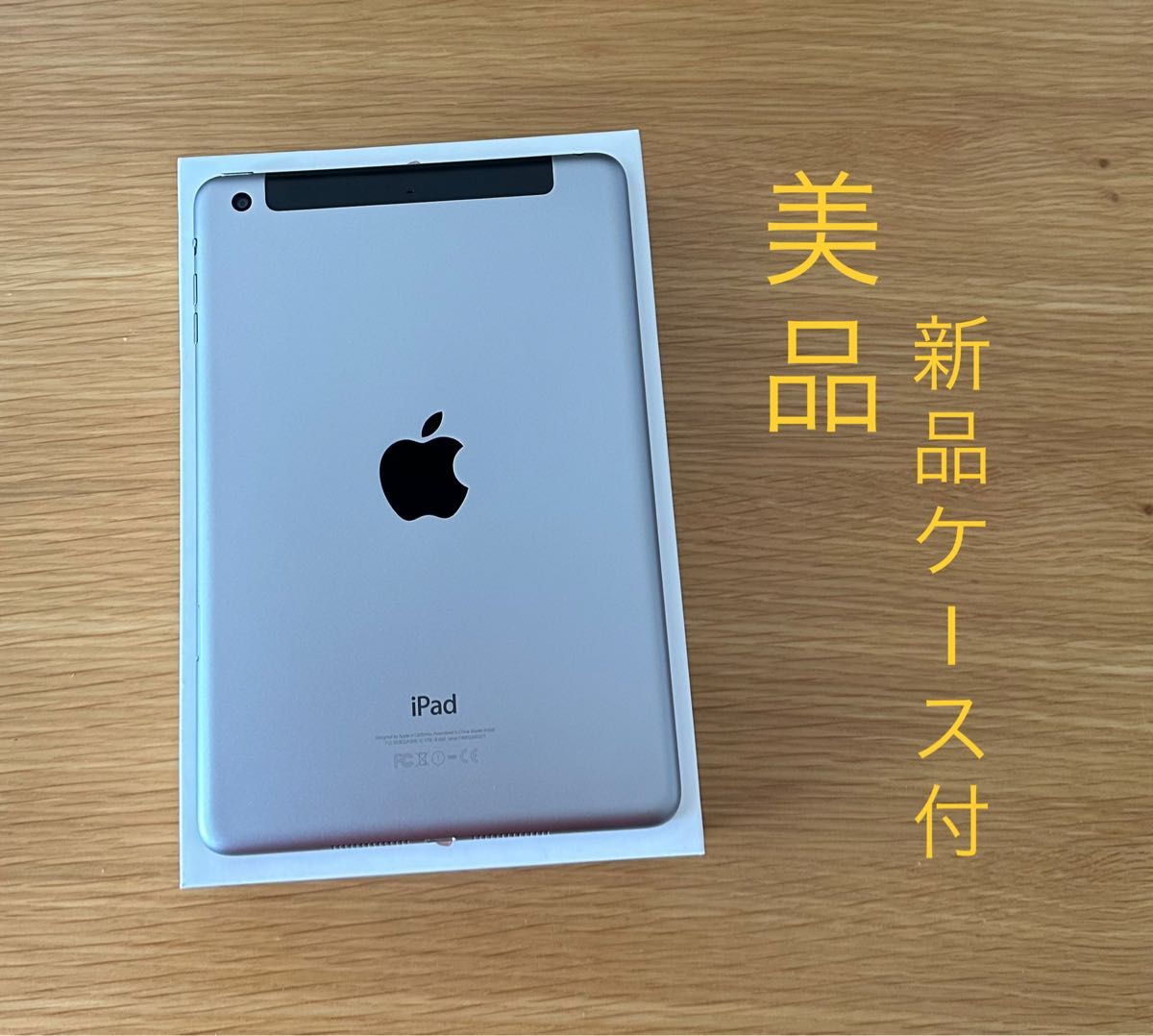 IPad Mini2 16GB Wifi セルラーモデル 管理番号 タブレット