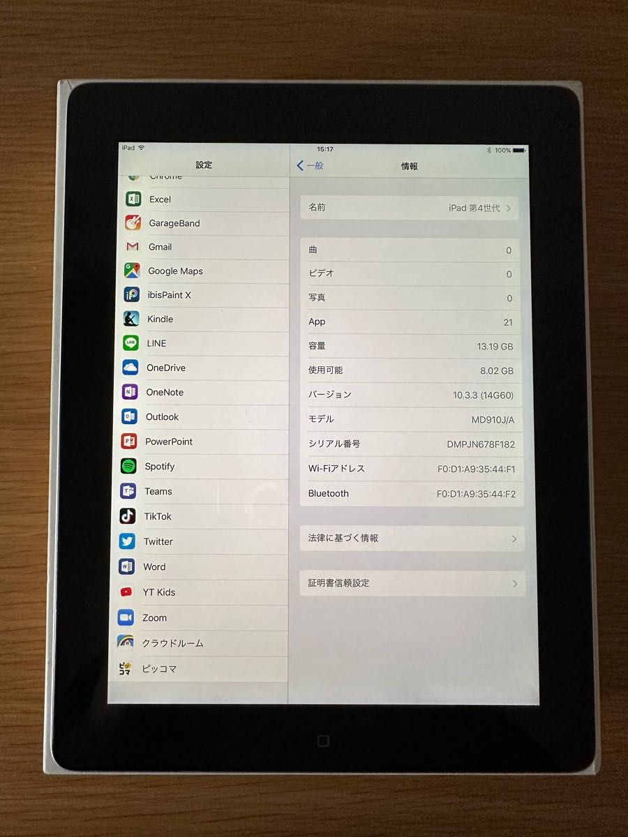 iPad 第4世代 16GB Wi-Fi 永続版word Excelなど導入済　充電10回　Apple新品純正カバー付