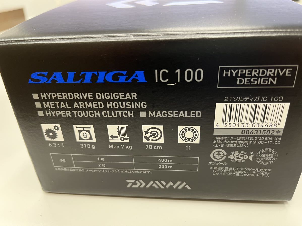 ダイワ ソルティガ IC 100 右ハンドル(ダイワ)|売買された ...