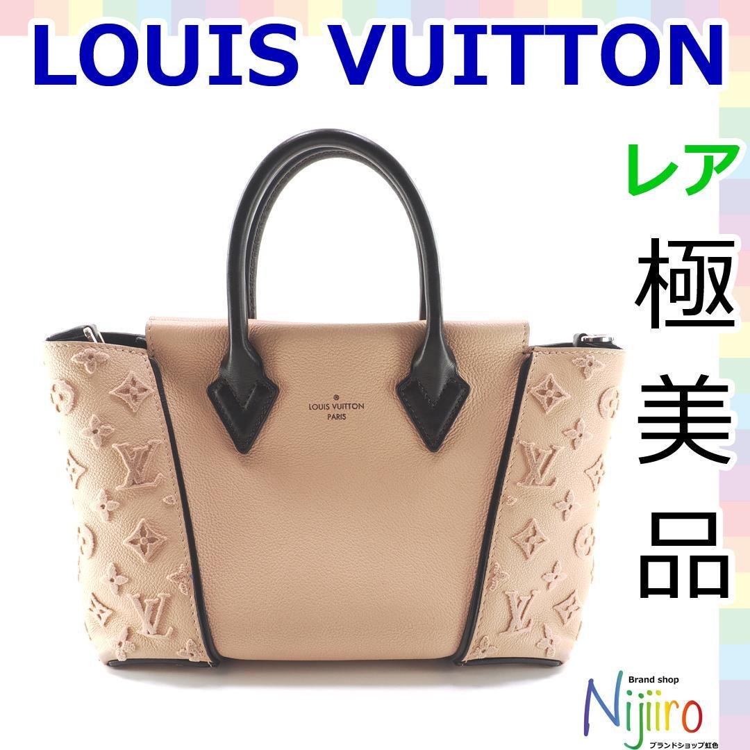 ルイヴィトン 【極美品】ルイヴィトン 黄色 LV レディース モノグラム VUITTON M52289 タフタージュ トートバッグ ショルダーバッグ  リュサック イエロー トートW ハンドバッグ 送料無料！LOUIS エピ ボーリング トートバッグ ショルダーバッグ ハンドバッグ ピンク BB PM 