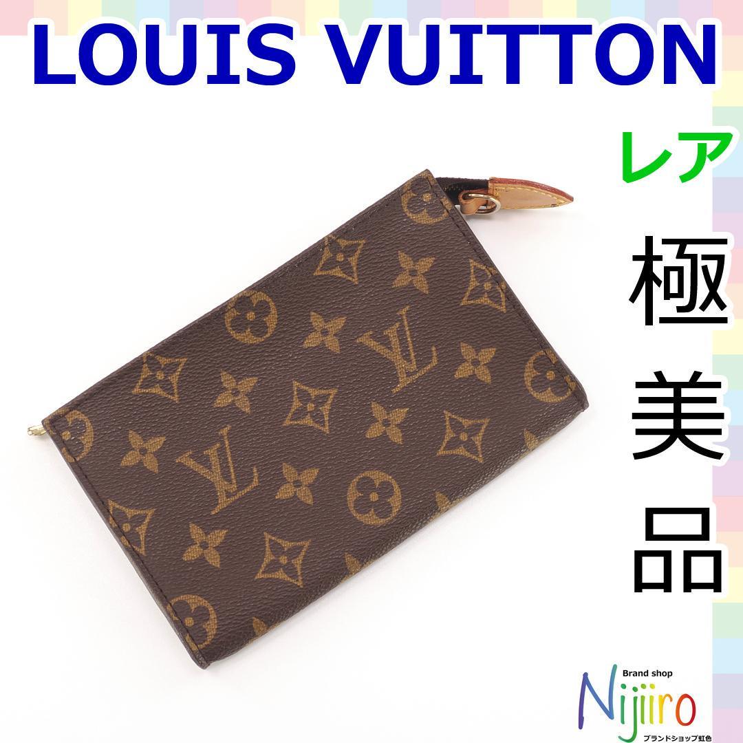 極美品】 ルイヴィトン LOUIS VUITTON モノグラム 化粧 小物 コスメ
