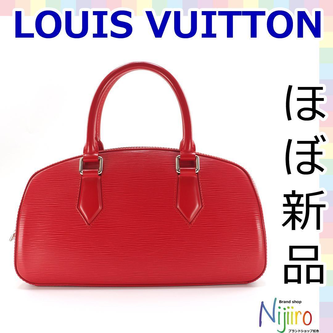 ほぼ新品】ルイヴィトン LOUIS VUITTON エピ ジャスミン ハンドバッグ